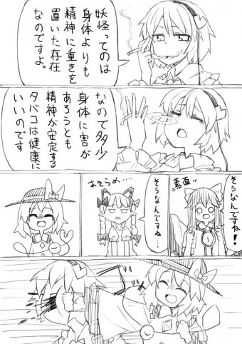 2ch東方スレ観測所