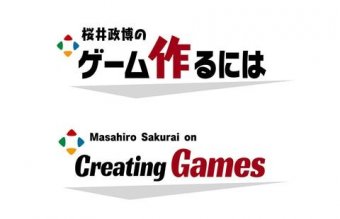 ゲーム感想・評価まとめ＠2ｃｈ