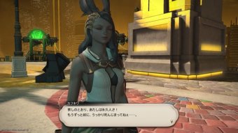 FF14速報