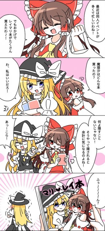 2ch東方スレ観測所