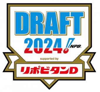 日刊やきう速報