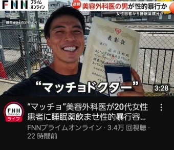 ラビット速報