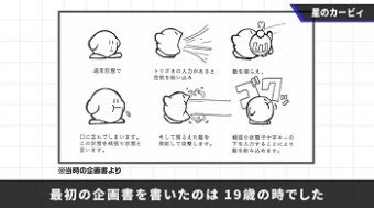 カンダタ速報