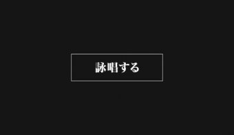 オレ的ゲーム速報＠刃