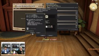 FF14速報