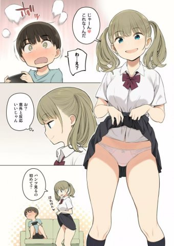 今夜のシチュエロ画像