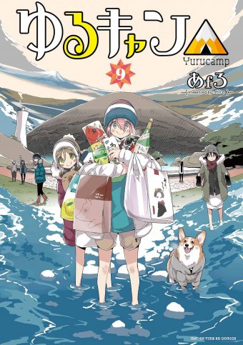 アニはつ -アニメ発信場-