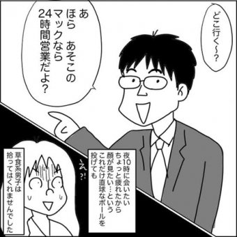 わんこーる速報！