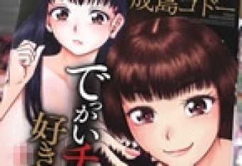 アキバBlog