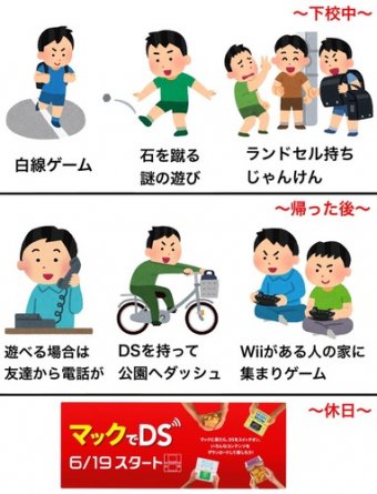 わんこーる速報！