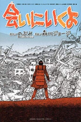 アニはつ -アニメ発信場-