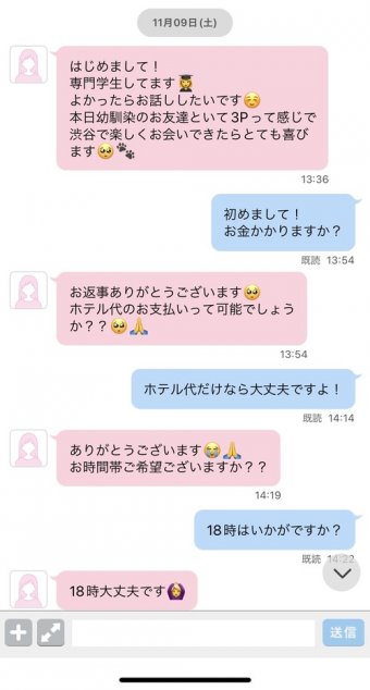 わんこーる速報！