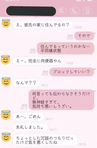 わんこーる速報！