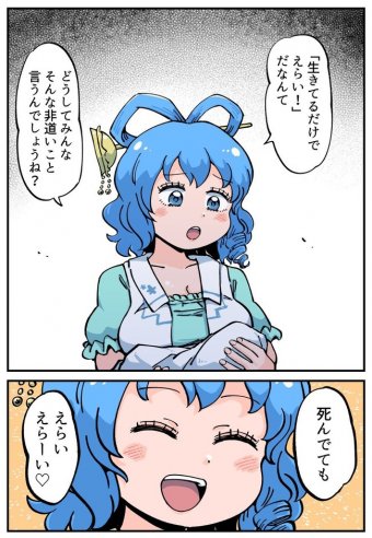 2ch東方スレ観測所