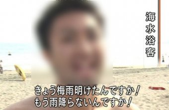 はちま起稿