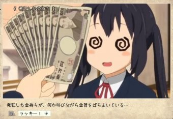 アニゲー速報