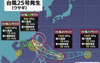 はちま起稿