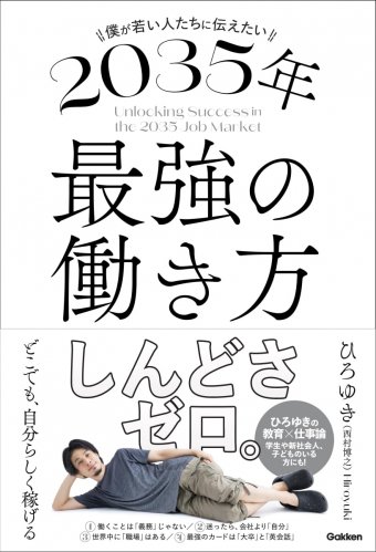 あぁ^～こころがぴょんぴょんするんじゃぁ^～