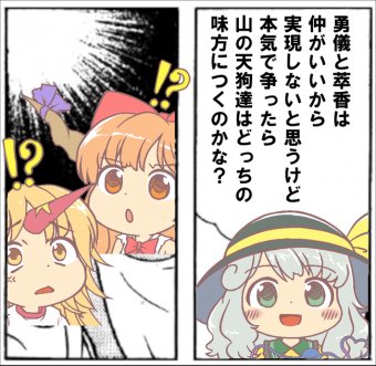 2ch東方スレ観測所