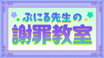 あにこ便｜アニメ感想サイト