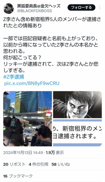 アニゲー速報