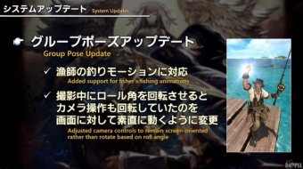 FF14速報