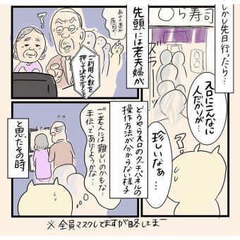 アニゲー速報