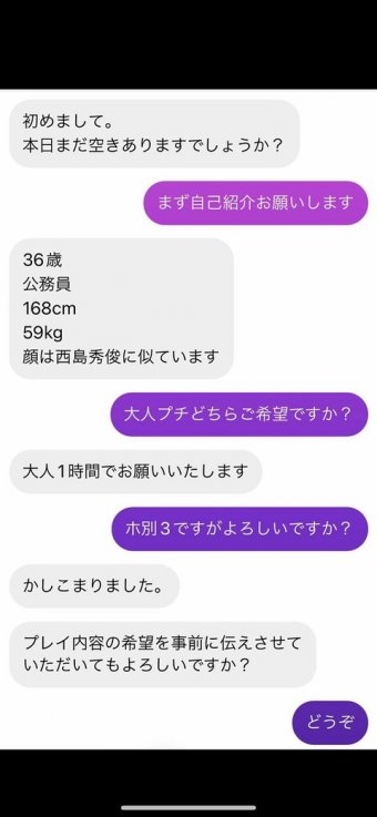 ラビット速報