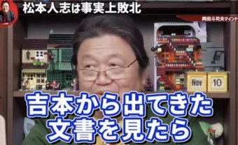 アニゲー速報