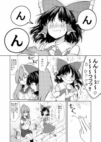 2ch東方スレ観測所