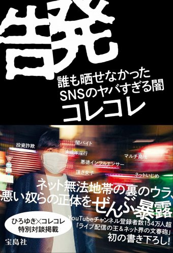 あぁ^～こころがぴょんぴょんするんじゃぁ^～