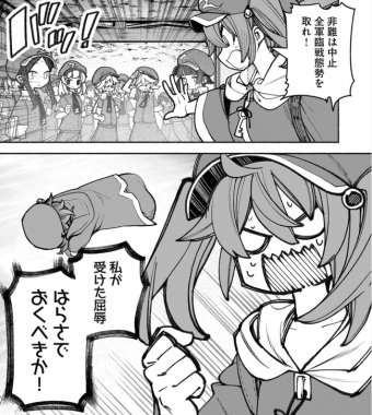 2ch東方スレ観測所