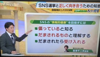 まとめたニュース