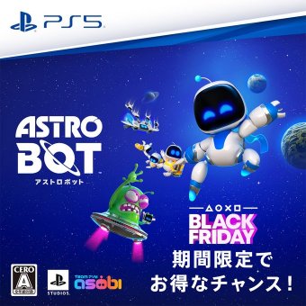 PS5速報！