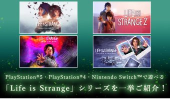 PS5速報！