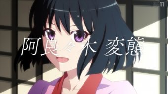 あにこ便｜アニメ感想サイト