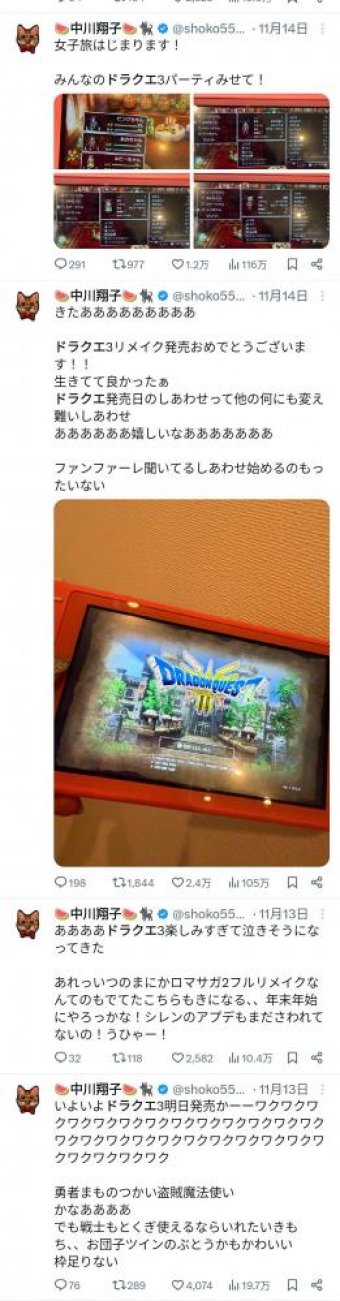 アニゲー速報