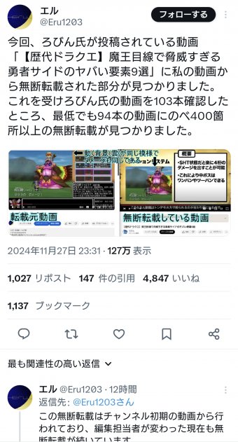 アニゲー速報