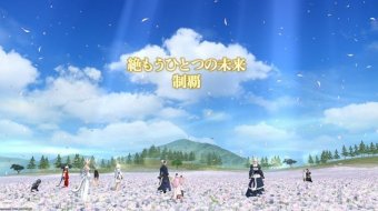 FF14速報