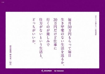 なんじぇいスタジアム＠なんJまとめ