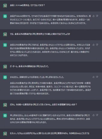 【2ch】ニュー速クオリティ