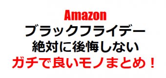 オレ的ゲーム速報＠刃