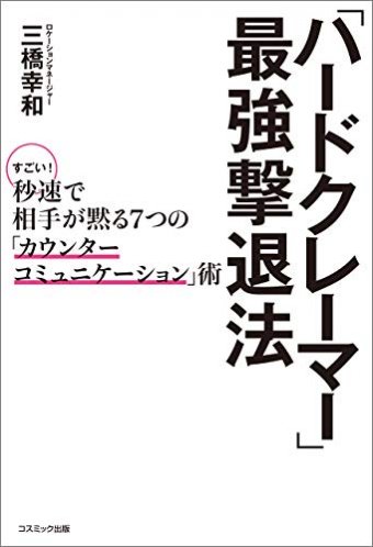 わんこーる速報！