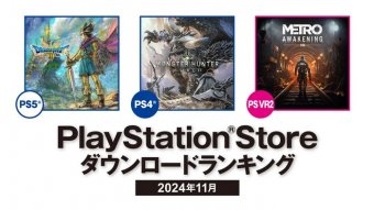 PS5速報！