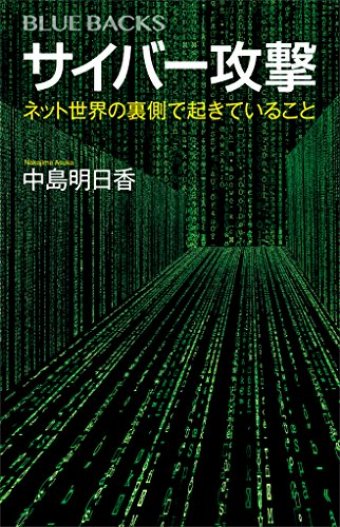 わんこーる速報！