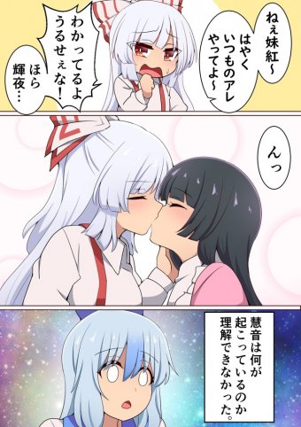 2ch東方スレ観測所