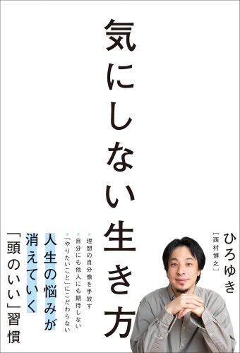 あぁ^～こころがぴょんぴょんするんじゃぁ^～