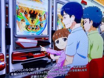 アニゲー速報