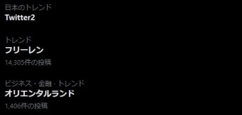 はちま起稿