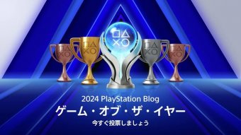 PS5速報！